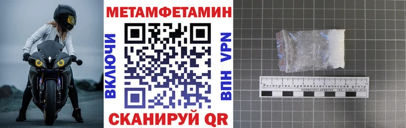 Amphetamine Premium  хочу наркоту  Краснознаменск 