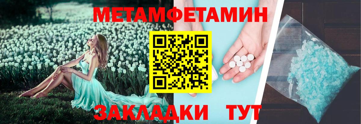 АМФ VHQ  Амфетамин  Краснознаменск  Вход с VPN 