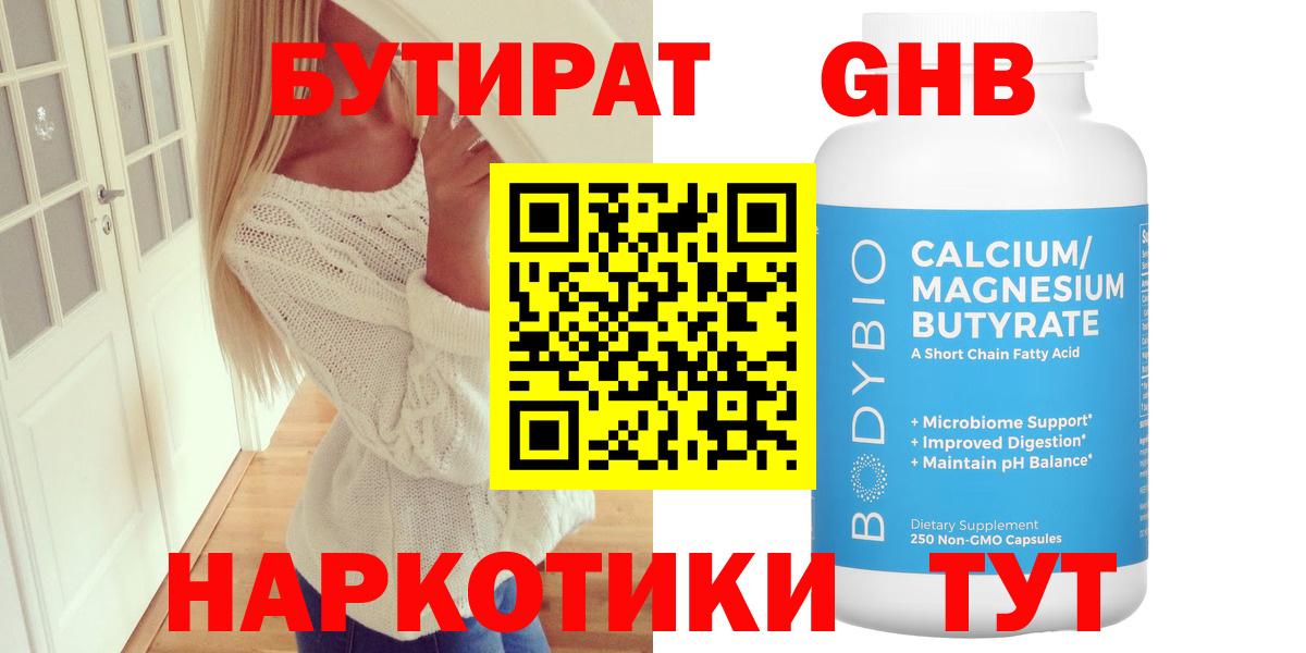 Cocaine  Alpha-PVP СОЛЬ кристаллы  МЕФ кристаллы  Краснознаменск  Мефедрон   Экстази  МАРИХУАНА  Где продают наркотики? 