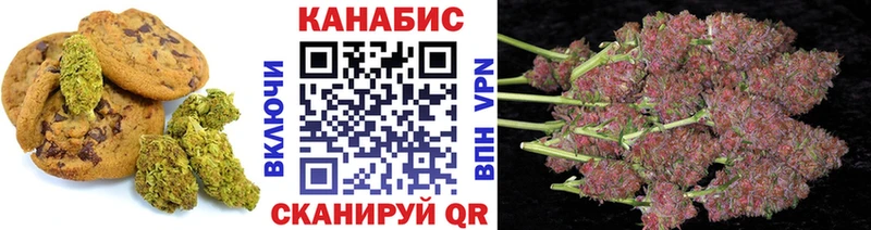 Canna-Cookies конопля Краснознаменск