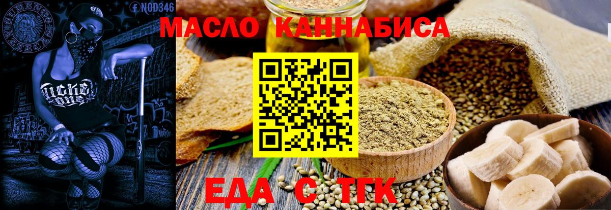 Canna-Cookies конопля  Вход с VPN  Краснознаменск 