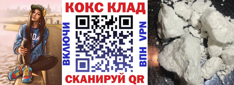 что такое   Краснознаменск  КОКАИН Перу 