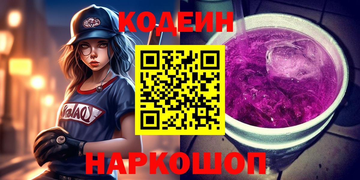 Меф Краснознаменск