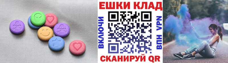 Ecstasy 250 мг  Краснознаменск 