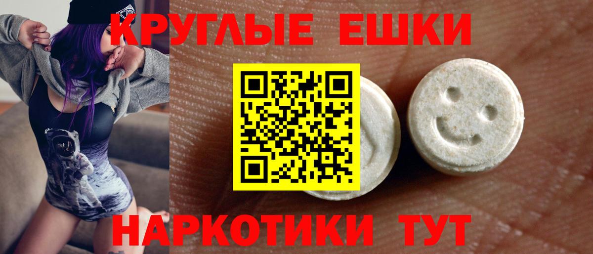 Ecstasy бентли  omg маркетплейс  Экстази 99%  Краснознаменск 