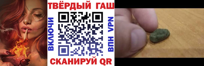 Гашиш ice o lator  Краснознаменск 