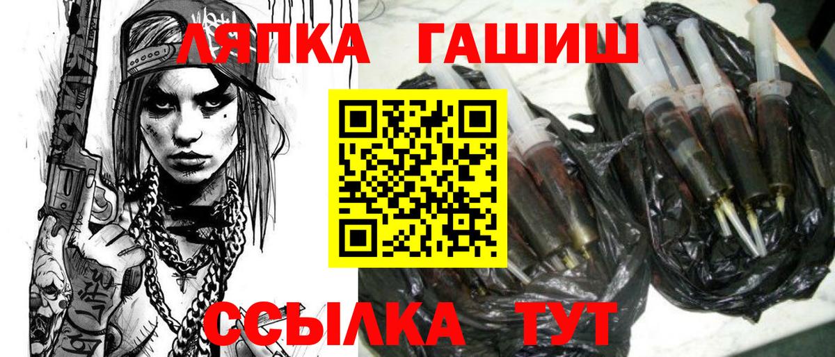 ГАШИШ убойный  ГАШ Premium  Гашиш  продажа наркотиков  Краснознаменск 