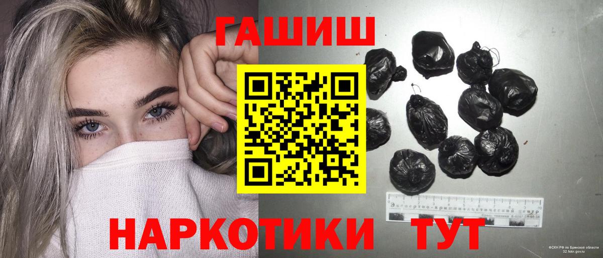 Гашиш 40% ТГК  Вход с VPN  ГАШИШ индика сатива  Краснознаменск 