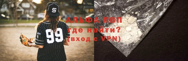 мефедрон VHQ Бугульма