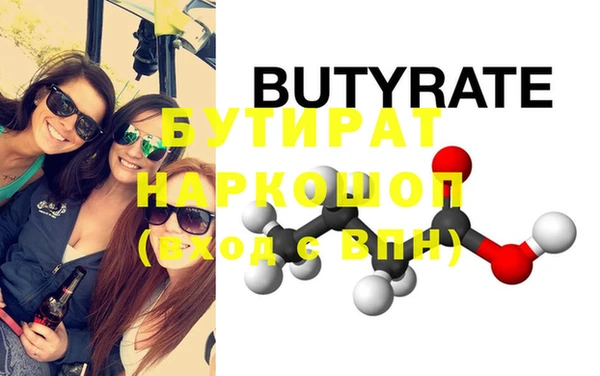 мефедрон Бронницы