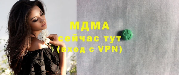 бутик Няндома