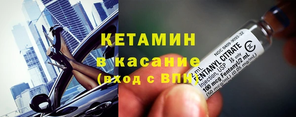 метадон Бородино