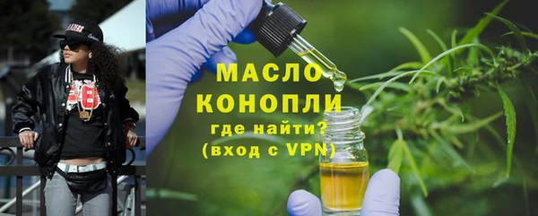 метадон Бородино