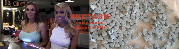 MDMA Нязепетровск