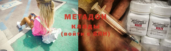 мефедрон VHQ Бугульма