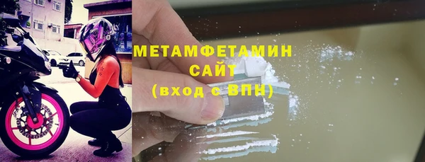 мефедрон VHQ Бугульма