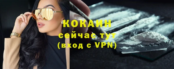мефедрон Бронницы