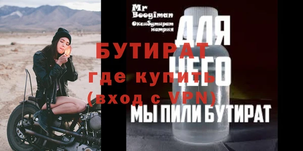 MDMA Нязепетровск