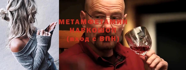 метадон Бородино