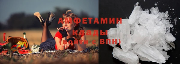 мефедрон Бронницы