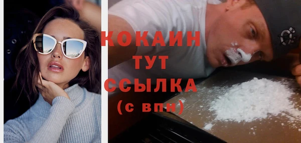 бутик Няндома