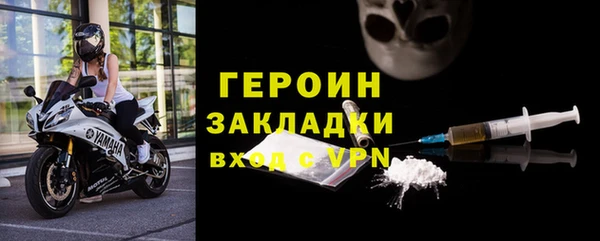 мефедрон VHQ Бугульма
