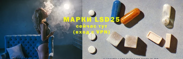 мефедрон Бронницы