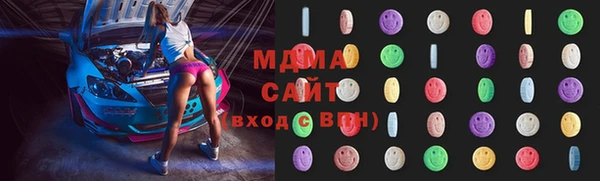 мефедрон Бронницы