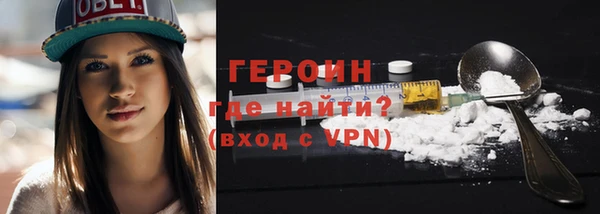 ГАЛЛЮЦИНОГЕННЫЕ ГРИБЫ Новозыбков