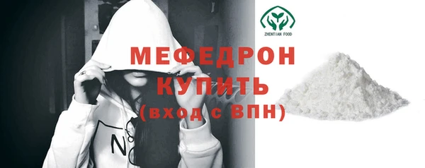 метадон Бородино