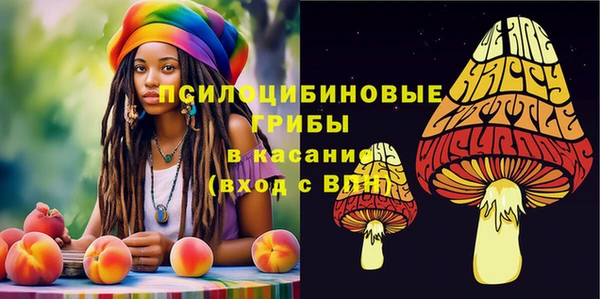 мефедрон VHQ Бугульма