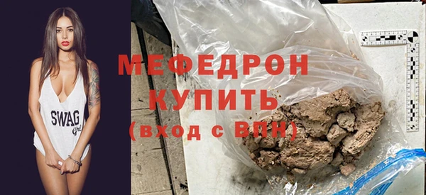 MDMA Нязепетровск