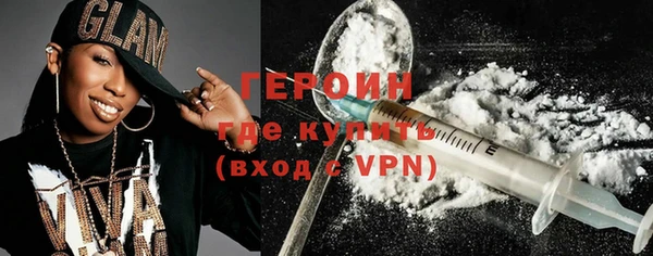 герыч Лиски