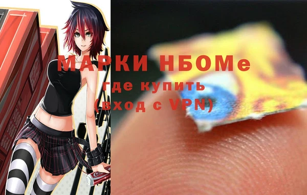 метадон Бородино