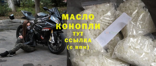 мефедрон VHQ Бугульма