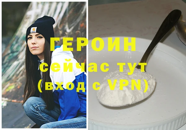 бутик Няндома