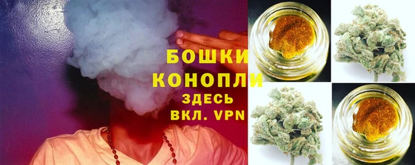 мефедрон Бронницы