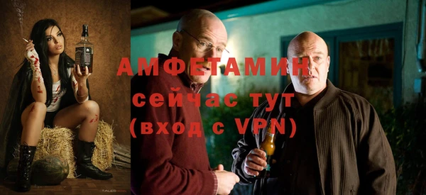 мефедрон Бронницы