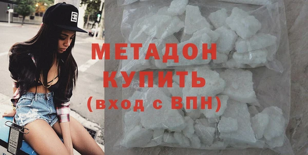 мефедрон Бронницы
