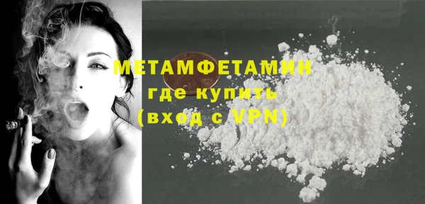 метадон Бородино