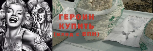 мефедрон Бронницы