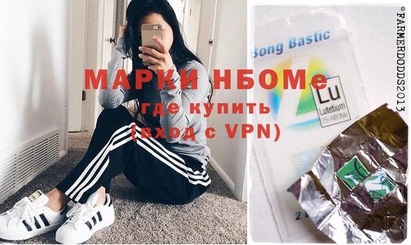 метадон Бородино