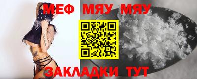 мефедрон Волжский