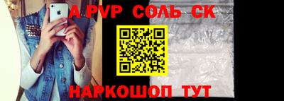 бутират Волгодонск