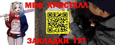 синтетический гашиш Балаково