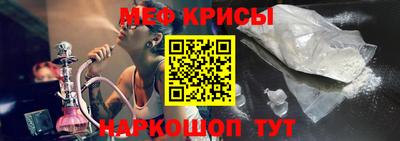 бутират Волгодонск