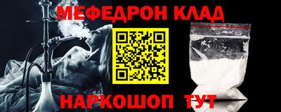 бутират Волгодонск