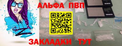мефедрон Волжский