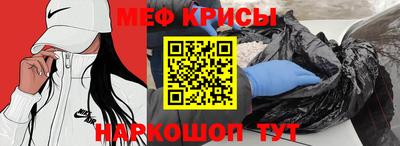 мефедрон Волжский