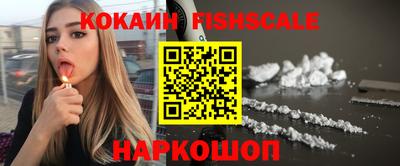 мефедрон Волжский